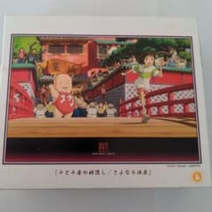 【廃盤品】ジブリ　パズル　完成品　300ピース　３枚セット バラ売り不可 未開封パズル】ハウルの動く城 300ピース ジブリの通販 by