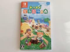 あつまれどうぶつの森　ソフトのサムネイル