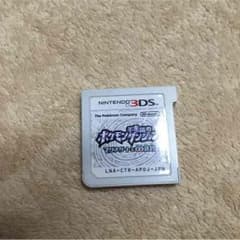 3DSポケモンダンジョンカセットのサムネイル