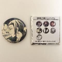 文豪ストレイドッグス ホログラム缶バッジ novels ver2 森鴎外 - メルカリ