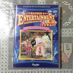 サンリオ パレード コズミックファンタジー ♪のサムネイル