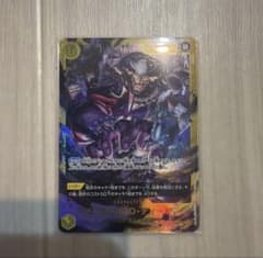 ワンピースカード 決戦の刻 マーシャル・D・ティーチ SEC - メルカリ