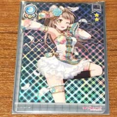 HR チャイナ ことりのサムネイル
