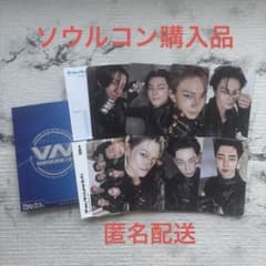 ENHYPEN☆THE SIN:VANISH☆트레카☆서울콘 구입