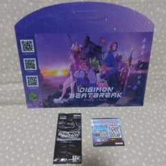 AnimeJapan 애니메이션 재팬 도에이 디지몬 비트 브레이크 파일