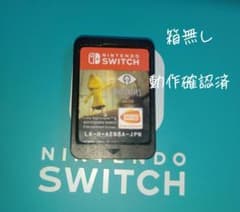 リトルナイトメアー 箱無しのサムネイル