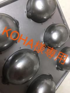 レモンケーキ型のサムネイル