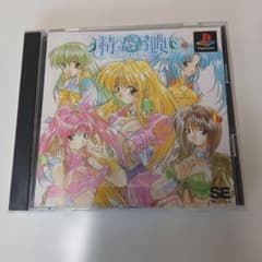 精霊召喚 プリンセス オブ ダークネス PS1 ソフトのサムネイル