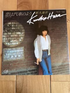 原久美子 熱風 レコード（サンプル盤） 7inch EP】原久美子 恋は気車のよう - メルカリ