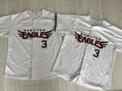 プロ野球　楽天イーグルス　浅村栄斗選手　ユニフォーム 2着set バラ売り可能◎のサムネイル