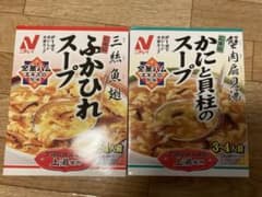 ニチレイ　ふかひれスープ&かにと貝柱のスープ(2個セット) レトルト保存食品のサムネイル