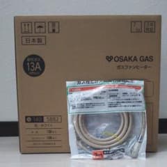 新品 大阪ガスファンヒーターのサムネイル