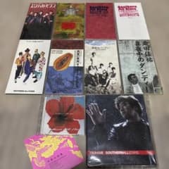 サザンオールスターズ・桑田佳祐 CD 10枚セット - メルカリ