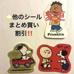reso様 リクエスト 2点 まとめ商品のサムネイル