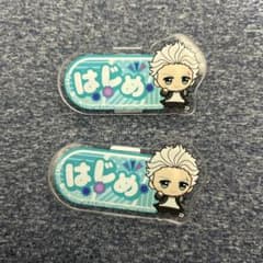 WIND BREAKER ちびぐるみポーズ おなまえアクリルバッジ 梅宮一 2個