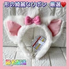 24h以内発送♥️リボン厳選♥️ディズニー♥️マリー♥️カチューシャ♥️おしゃれキャットのサムネイル