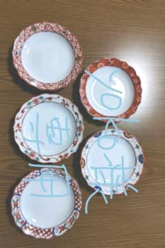 小皿 ５枚セットのサムネイル