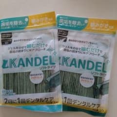 カンデル ソフトタイプ 15本入りのサムネイル