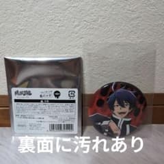 桃源暗鬼 一ノ瀬四季 まとめ売り 人をダメにするシリーズ 缶バッジ 桃源暗鬼 トレーディング缶バッジ 人をダメにするシリーズ 一ノ瀬四季
