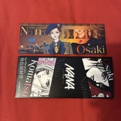 NANA 両面ホログラムチケット コラボ カフェ 中国 海外 限定 大崎ナナ