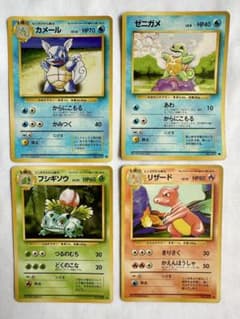【R412】ポケモンカード 御三家 旧裏 各4枚 計24枚 まとめ売りセット 旧裏 ポケモンカード 初代御三家 4枚セット まとめ売り - メルカリ