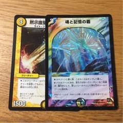 エターナルガード&ファル・ピエロのサムネイル