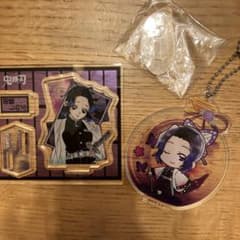鬼滅の刃　グッズのサムネイル