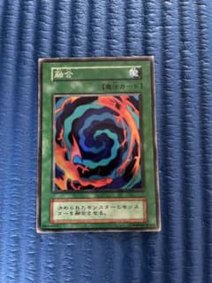 遊戯王 融合 初期 スーパーのサムネイル