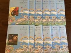 Z会　幼児　年長　1年分　2020.4〜2021.3のサムネイル