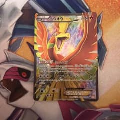 ホウオウEX SR XY 088/080 BREAK 破天の怒り ホウオウEX SR XY BREAK 拡張パック 破天の怒り キラ 088/0… - メルカリ
