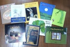 ⚫︎絵本まとめ売り 9冊セット　はらぺこあおむし　バムとケロ　おしいれのぼうけん他のサムネイル