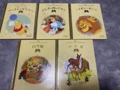 絵本 ディズニーゴールデンブックコレクション 2019 - メルカリ