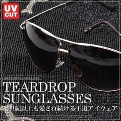 美品☆メンズ ミラーレンズ ティアドロップサングラス☆即納のサムネイル