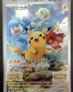 ポケモンカードSV プロモのサムネイル