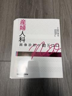 Toka様 リクエスト 3点 まとめ商品 - メルカリ