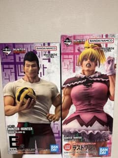 一番くじ HUNTER×HUNTER レイザー ビスケット フィギュア2種 - メルカリ