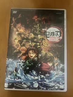 劇場版「鬼滅の刃」無限城編 第一章 猗窩座再来(通常版)のサムネイル