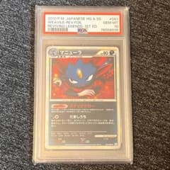 ポケモンカード マニューラ 1ST レジェンド ミラー ポケモンカード マニューラ 1ST レジェンド ミラー - メルカリ