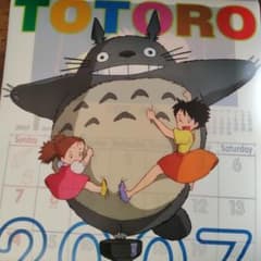 スタジオジブリ トトロ 壁掛けカレンダー 2007 - メルカリ