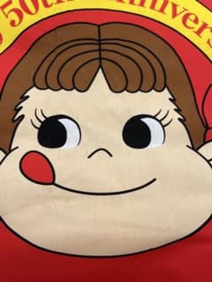 ペコの50周年記念の大型クッションのサムネイル