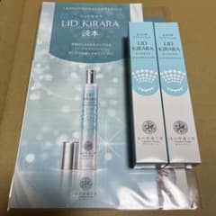 北の快適工房 リッドキララのサムネイル