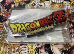 ドラゴンボールZ アクリルロゴディスプレイのサムネイル