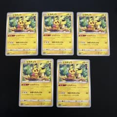 ピカチュウ ピカダッシュ C s10b 014/071 ポケモンカード 5枚② - メルカリ