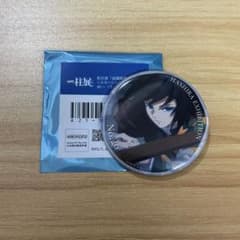 6【纏めて購入150円引き】柱展 エモーショナル缶バッジ 義勇 鬼滅の刃 柱展 エモーショナル缶バッジ 冨岡義勇 26 - メルカリ