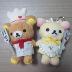 いつでもいっしょ♪リラックマ　着替え付2点セット いつでもいっしょ♪リラックマ 着替え付2点セット - メルカリ
