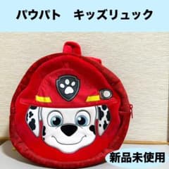 【新品未使用】パウパトロール　パウっとおでかけリュック　マーシャル　子ども　赤