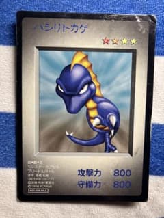 遊戯王 ゲーム特典カード モンスターカプセル ブリード&バトル