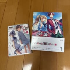ようこそ実力至上主義の教室へ2nd Season Blu-ray 0巻付きのサムネイル