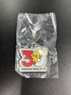 ポケモン 30周年 メタルチャームマスコット ピカチュウのサムネイル