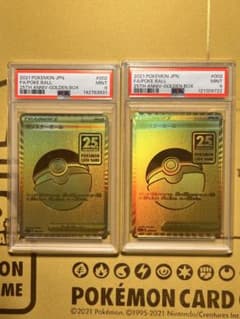 【PSA9】2枚　モンスターボール S8a-G 002/015